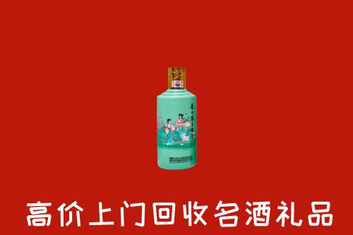 卫辉市回收24节气茅台酒