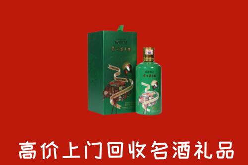 卫辉市回收出口茅台酒